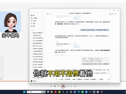 ai漫剧素材衔接不会做?看完你就会了。#ai #ai学习 #ai漫剧 #ai小白 #ai小白成长记