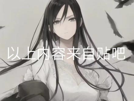 盘点大爱中埋下的伏笔(一)#大爱仙尊#古月方源 #小说 #推文 #方源