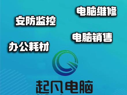 天视通APP录像机多用户分享