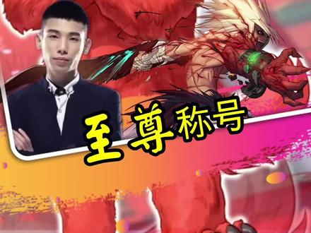 旭旭宝宝:失去灵魂了!#地下城与勇士 #dnf #游戏贝贝 #旭旭宝宝 #精彩时刻