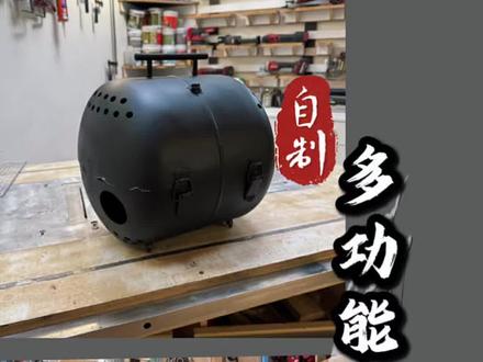 又到露营的季节了、用一个废弃罐子改造多功能户外烧烤炉 #青年创作者成长计划 #变废为宝 #手工diy #感谢官方涨粉 #烧烤炉