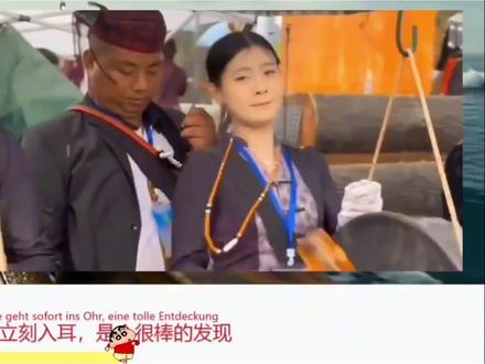 《目瑙纵歌》单DY平台播放量达25亿次,传遍全球,纷纷点赞!