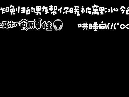 #声控 fantia:sena(女性向音声里的、排行榜里有)