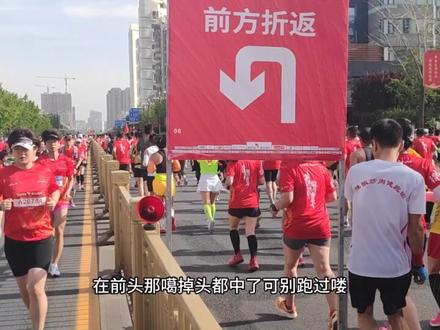这必须是唐马特松 #唐山马拉松#马拉松