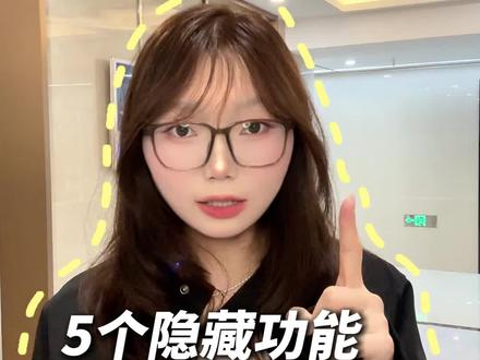 剪映居然还有这些功能!学会效率翻倍!#剪映 #剪映教程 #剪映隐藏功能 #剪辑干货