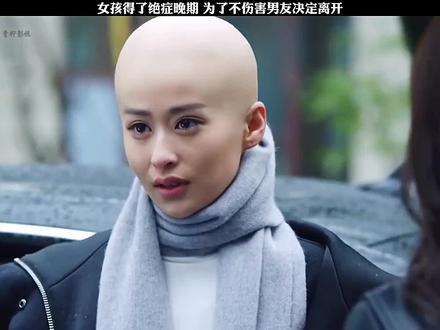 赵小慧后续来啦#点击左下方看完整版 #新
