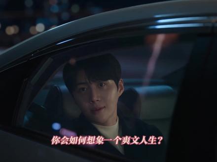 周浩镇,我连心疼你都有时差... #爱情怎么翻译 #金宣虎 #周浩镇 #影娱漫谈编辑部 #青年创作者成长计划