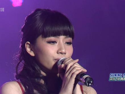 快乐女生刘惜君—我很快乐高清现场版