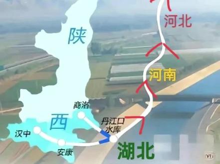 #短视频变现 南水北调中线真正水源地源头在陕西#北京 #天津 #河北#陕西 #南水北调