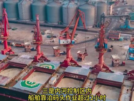 跑船的朋友请耐心看完:岸电使用需要注意哪些问题,船老板请收下,转给跑船的朋友看#船舶 #跑船人 #岸电 #长江 #内河