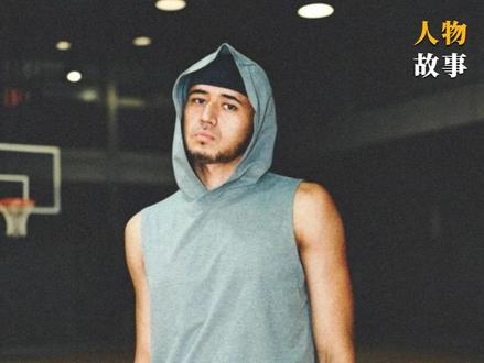 卡米然|从阿克苏少年到职业球员,哈森之王走的每一步都算数 #卡米然ma3colm #篮球