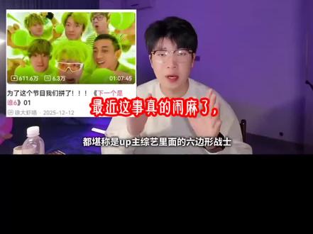 拉踩羊村?别太荒谬
#羊村5 #下一个是谁
#小潮team #雨哥到处跑