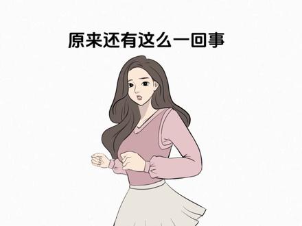 第4集:朋友圈一道杠挡着了?不会被删好友了吧!#拉黑 #涨知识 #塑料友谊 #单删 #轻漫计划