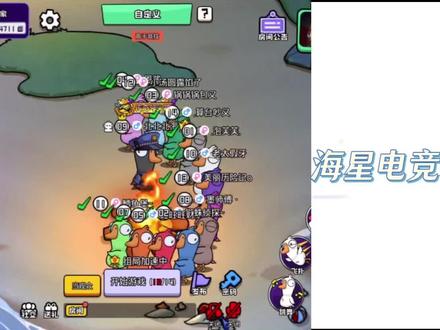 520礼物提前放送~😋 还是没忍住发了哈哈哈,把爱留在海星电竞!💞
@北北北海 @ni老师(鹅鸭杀) @小牛不牛(鹅鸭杀) @老太假牙(鹅鸭杀) @泡芙芙 @美丽历险记o @渣渣渣鹅(被泡芙打服) @卡不达(海星诡辩大赛) @恩酱🌟(鹅鸭杀手游) @蜘蛛侦探(鹅鸭杀) @鳕鱼堡(鹅鸭杀) @酱香饼博士(鹅鸭杀) @旺财💰鹅鸭杀 @北宸(鹅鸭杀) @舒舒舒克(鹅鸭杀) @贝贝贝塔(鹅鸭杀) @锅包又(鹅鸭杀) @墨师傅(鹅鸭杀) @汤圆露馅了🍡(鹅鸭杀) @平一(鹅鸭杀手游) @A哇哈哈(鹅鸭杀) @算台吵又(鹅鸭杀) @兔子林(鹅鸭杀) @羊多多(海星诡辩大赛) @长乐妹妹(海星诡辩大赛) @白与鸽(海星诡辩大赛)
歌曲卡点有限,就放了11-2、6-9的主播们~
人物形象均为AI二改图,仅做形象参考#豆包ai
(出镜顺序,排名不分先后)
#海星电竞 #北北北海 #群像