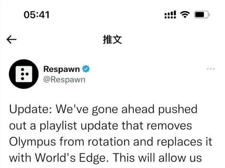排位赛奥林匹斯移除换成世界尽头咯