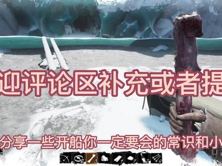 酒老师萌新小课堂开课了#dreadhunger