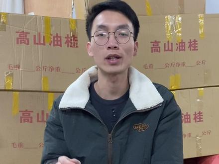 油桂,肉桂,桂皮的区别,怎样才是好的油桂呢#香料 #肉桂 #油桂