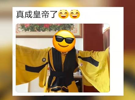 评论区都是朕打下的江山