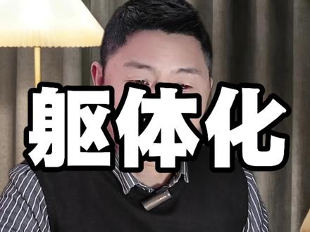 孩子上学出现躯体化反应,家长学会这三招。