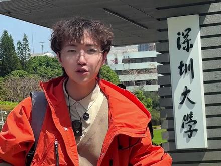 来深圳大学参加了一个疯狂龙虾的活动,同时顺便给大家快速解答一下,小白用户如何用上龙虾,以及龙虾可以用于电商中的那些具体环节?#电商AI #龙虾 #openclaw #服装AI