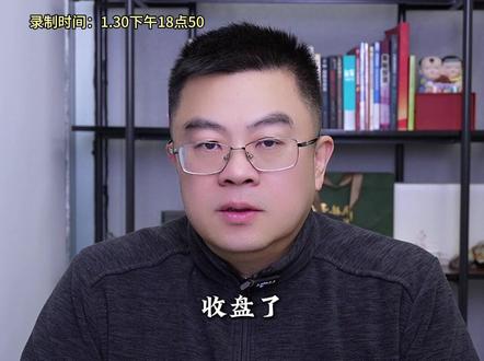 黄金涨多了吗?该不该卖? #股民交流 #行情分析 #大盘分析 #干货分享