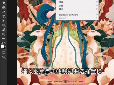 没有一个设计师可以逃脱过ps贴图的折磨!!教你4招轻松拿捏各种贴图!#ps教程 #ps贴图 #ps入门基础教学 #ps #ps小技巧