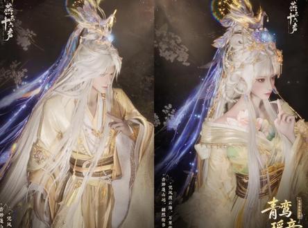 燕云和鸣外观新爆料:双八音头这个背后怎么了 所以说弄清影什么时候返场,当初嫌头大我好装啊 #燕云十六声 #抖音acg新春会 #和我一起看acg新春会#燕云说书人计划 #燕云十六声新春贺岁