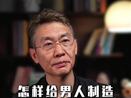 怎样给男人制造强烈的失去感