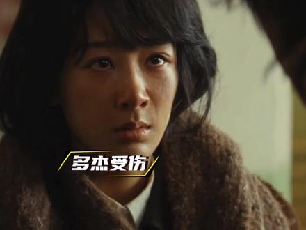 多杰受伤严重和白菊有关,大家责怪她!
#好剧不私藏#生命树