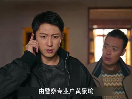 罚罪2全集解说01:师弟之死 #罚罪2 #罚罪2剧情升级看爽了