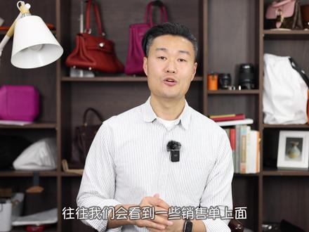 Vlog1519“妙用”销售单|为什么我们执着“有小票吗”?