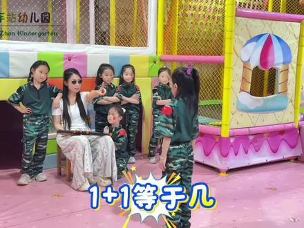 幼儿园里欢乐多~哈哈哈哈 不要怪老师心太狠[心 #趣味游戏推荐 #幼儿园搞笑系列 #这欢乐谁顶得住啊 #主打一个看一次笑一次 #萌娃