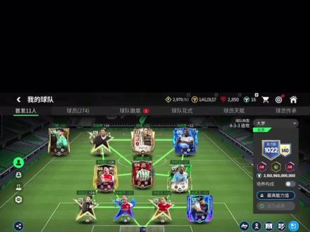 评论发你的阵容 我来锐评 粉丝优先