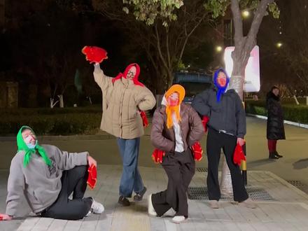 失陪了范老师,我得去整个造型~#村花闪亮登场 #村头集合 #火辣辣的心火辣辣的情 #过年的舞蹈