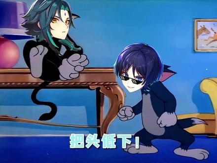 #六入尽明诸相皆无 为了争夺风系百岁美少女,从而大打出手的魈宝和大炮。#原神二创 #原神整活 #原神搞笑视频 #原神