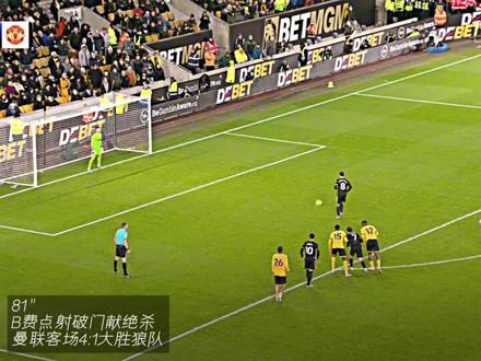 “越不看好我 越不让你如愿”
#曼联