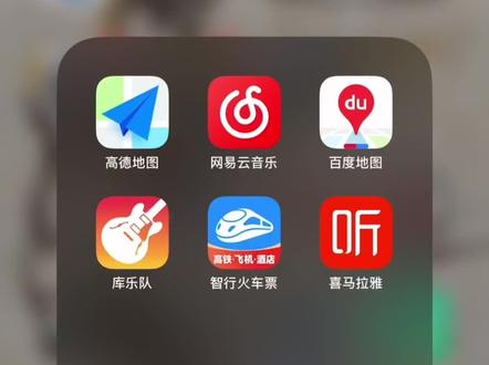 苹果ios系统关闭摇一摇广告之网易云