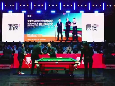 火箭在利百文群星赛,大放异彩完胜中式八球,两位王者级选手 #体育#台球#斯诺克#奥沙利文