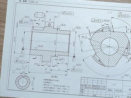 学机械图纸看这本书一周可以学会,讲解详细简单易懂! #机械制图 #数控加工 #精密加工 #模具加工