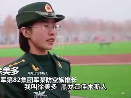 11岁女孩因一项特殊技能被特招入伍,如今已是20年军龄的上尉 #徐美多 #珠心算部队 #真实事件 #社会百态 #人物故事