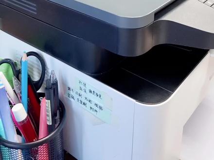 打印机怎么扫描文件#0基础学电脑 #办公技巧 #文员 #知识分享 #零基础教学