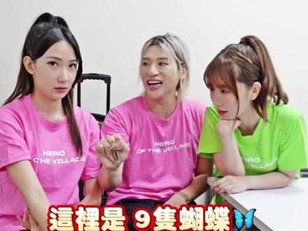 你知道答案吗?🤣这是一个抓蝴蝶的游戏🎮真的很好玩💚💚 你知道答案吗?🤣这是一个抓蝴蝶的游戏🎮
真的很好玩💚💚💚💚大家快去找朋友玩吧
标记朋友来看 @funkygirls_lemon @mayu__mo7 的反应吧😂
#搞笑 #happy #开心 #funny #artist