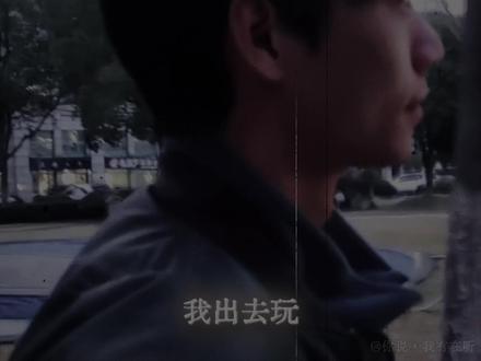 “离开这么多天你有没有想我 反正我在想你” #emo #恋爱 #说唱 #歌曲其实我想告诉你 #lilMILK