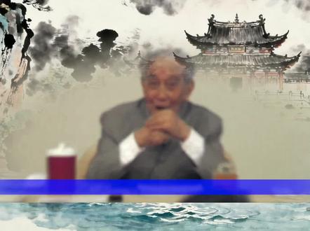 瑾老讲: 乾坤圈代表什么?