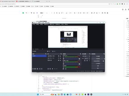 claude安装教程4 配置国内大模型#claude #安装教程 #这也能开播