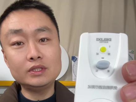 德力西电气大功率一对一漏电保护器开关插座#热水器漏电保护器#漏电保护器正确接法#漏电保护插座#德力西漏电保护器#用电安全小知识