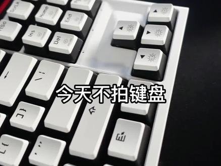 大家请放心,我是直接关的电脑#电子竞技 #一起打游戏 #qq飞车 #游戏外设 #机械键盘 #黑峡谷机械键盘