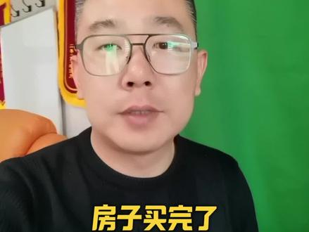 原业主的户口必须迁走才行吗?#天津户口 #天津房产 #老万说房