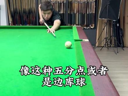 兵甲倚天剑测评,王钟瑶代言,年轻人的性价比,打感的好选择 #台球 #台球杆测评 #台球是一种生活 #兵甲球杆