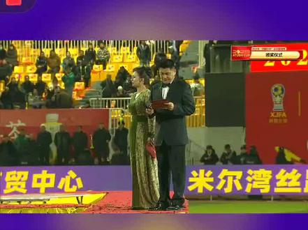 2025年阿图什杯,和田队冠军了,恭喜👍